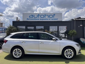 Skoda Octavia Style/2.0TDI/150K.C./7AT, снимка 5