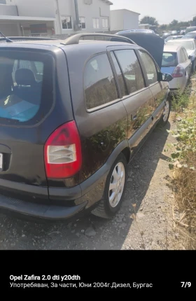 Opel Zafira, снимка 2