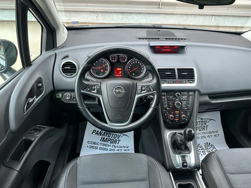 Opel Meriva 1.4i ECO TEC 100 HP БЕНЗИН ГАЗ 2011 Г. РЕГИСТРИРАН, снимка 10 - Автомобили и джипове - 52512641