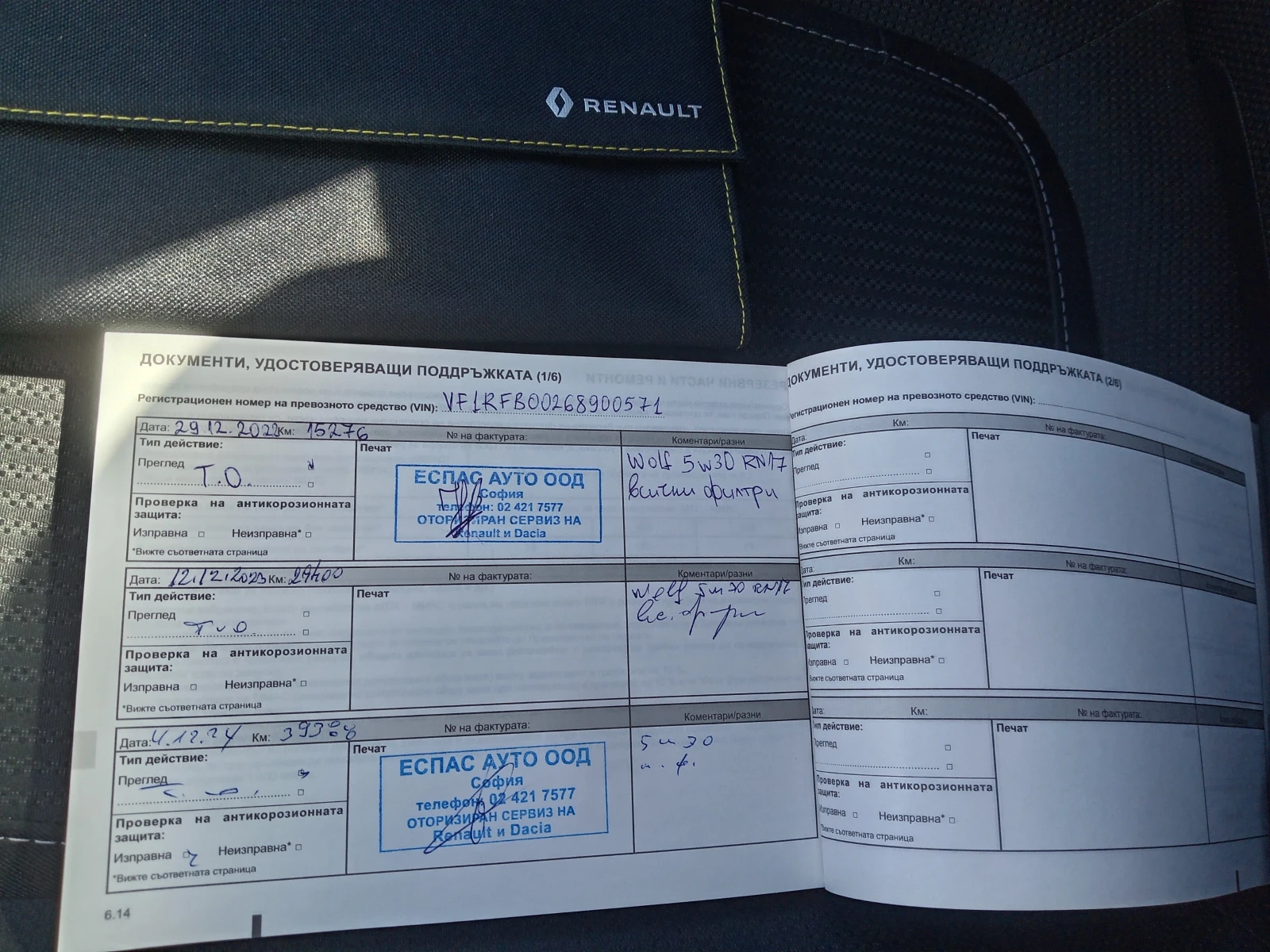 Renault Megane 1.5DCI  | Mobile.bg   12