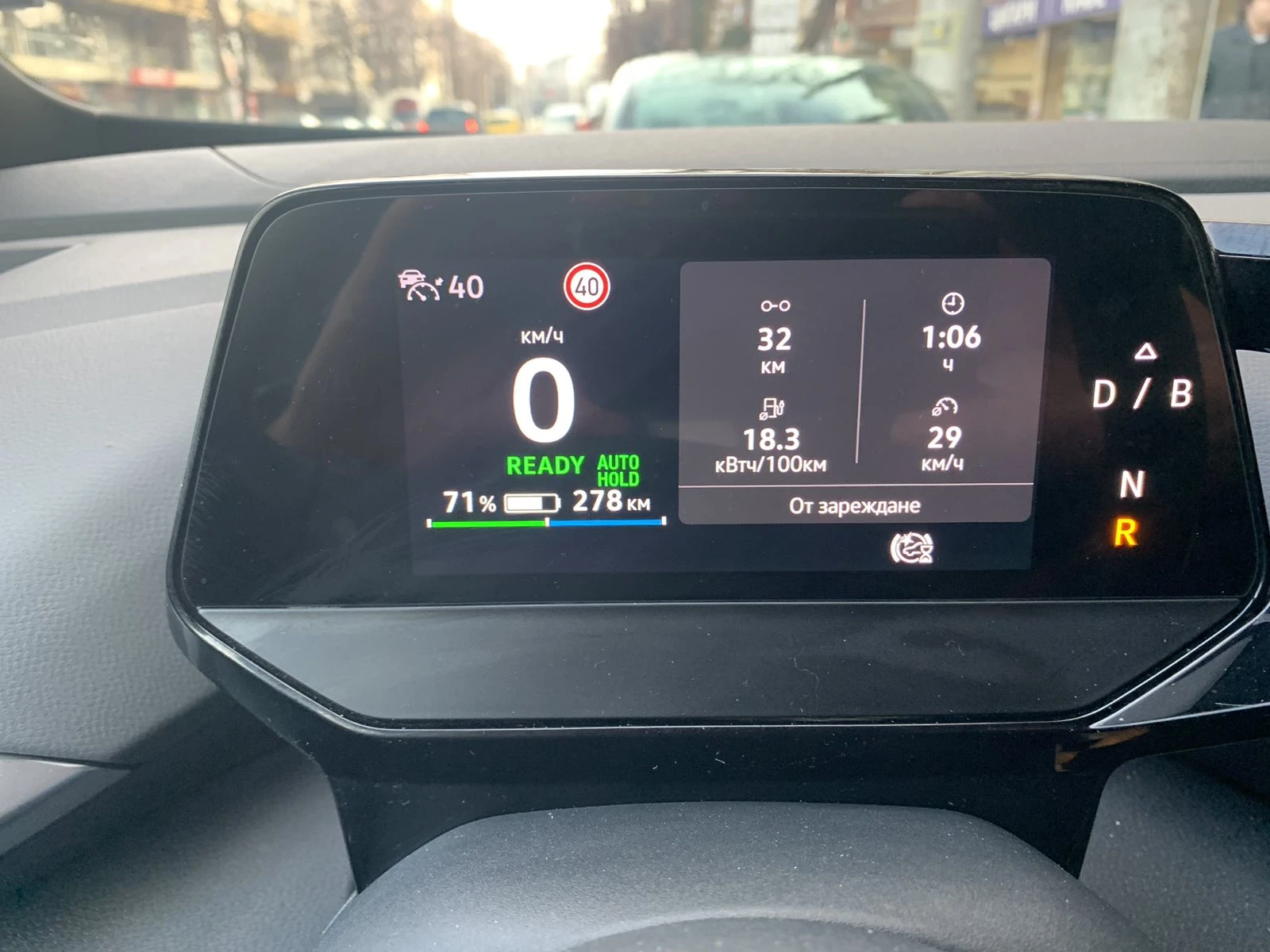 VW ID.4 82 kWh!!! | Mobile.bg � ����������� 12