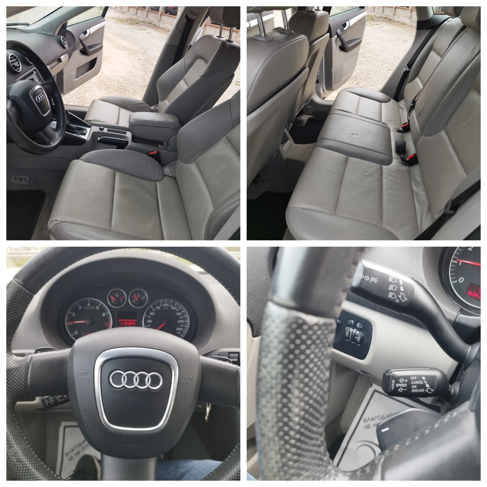 Audi A3 2.0T 200kc AUTOMAT, снимка 17 - Автомобили и джипове - 54206324