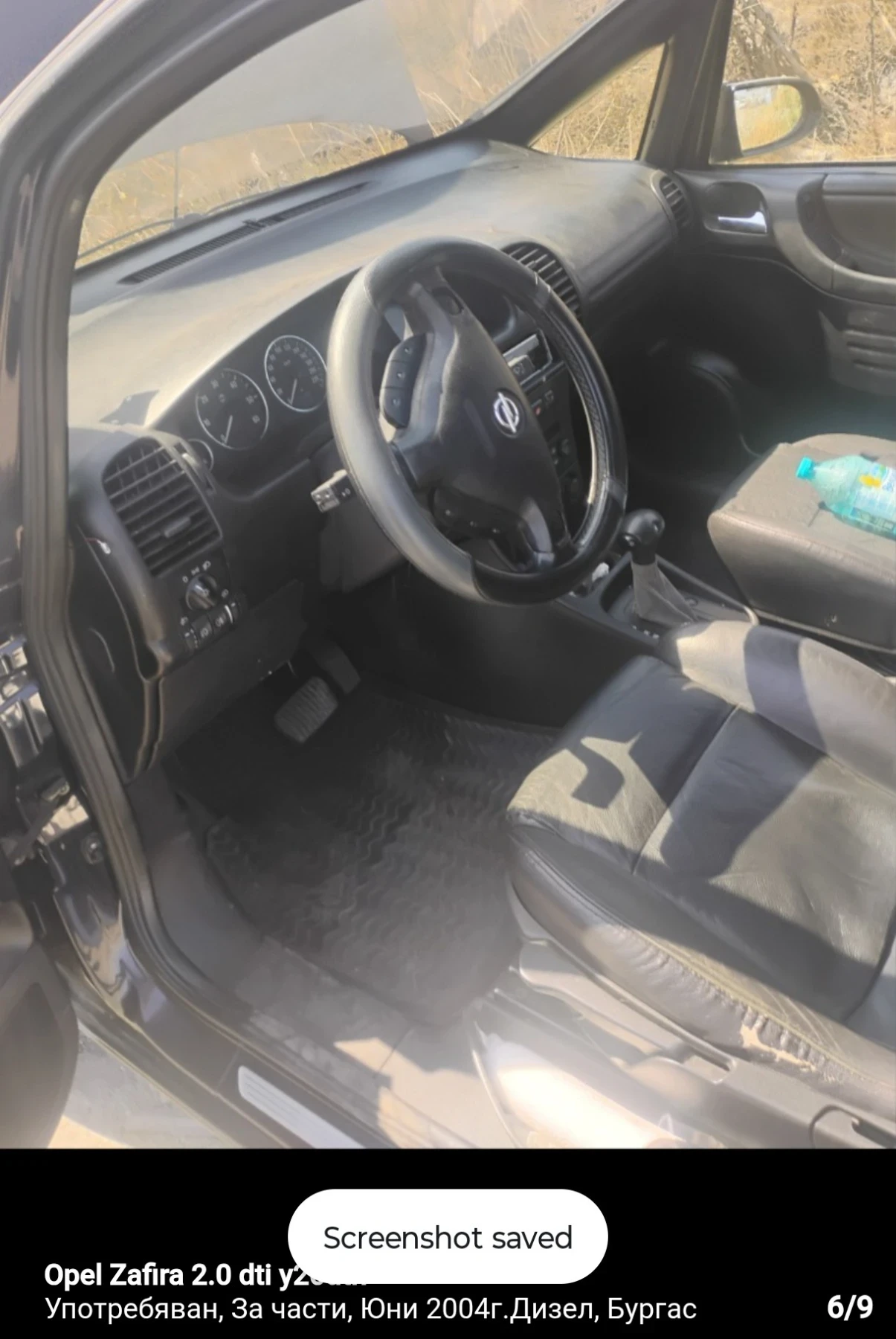 Opel Zafira, снимка 3 - Автомобили и джипове - 56402972