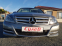 Обява за продажба на Mercedes-Benz C 220 2, 2CDI136ksLEDFACENAVIAVTOMATIKEU5 ~19 500 лв. - изображение 1