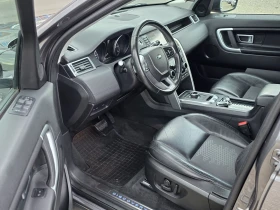 Land Rover Discovery Sport 2.0 TD4 * 150k.c. * 4X4 Като Нова, снимка 9