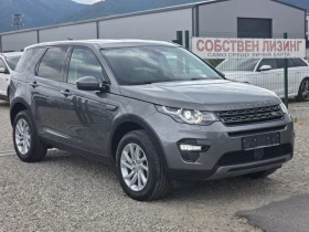 Land Rover Discovery Sport 2.0 TD4 * 150k.c. * 4X4 Като Нова, снимка 7