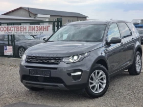Land Rover Discovery Sport 2.0 TD4 * 150k.c. * 4X4 Като Нова, снимка 1