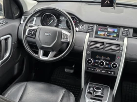 Land Rover Discovery Sport 2.0 TD4 * 150k.c. * 4X4 Като Нова, снимка 15