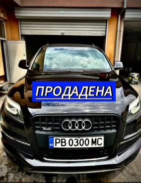 Audi Q7 3 x S-line- Quattro - Carbon- Keyless-Navi , снимка 1