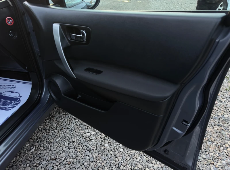Nissan Qashqai 1.6i-116kc * GPL* , снимка 14 - Автомобили и джипове - 52725850