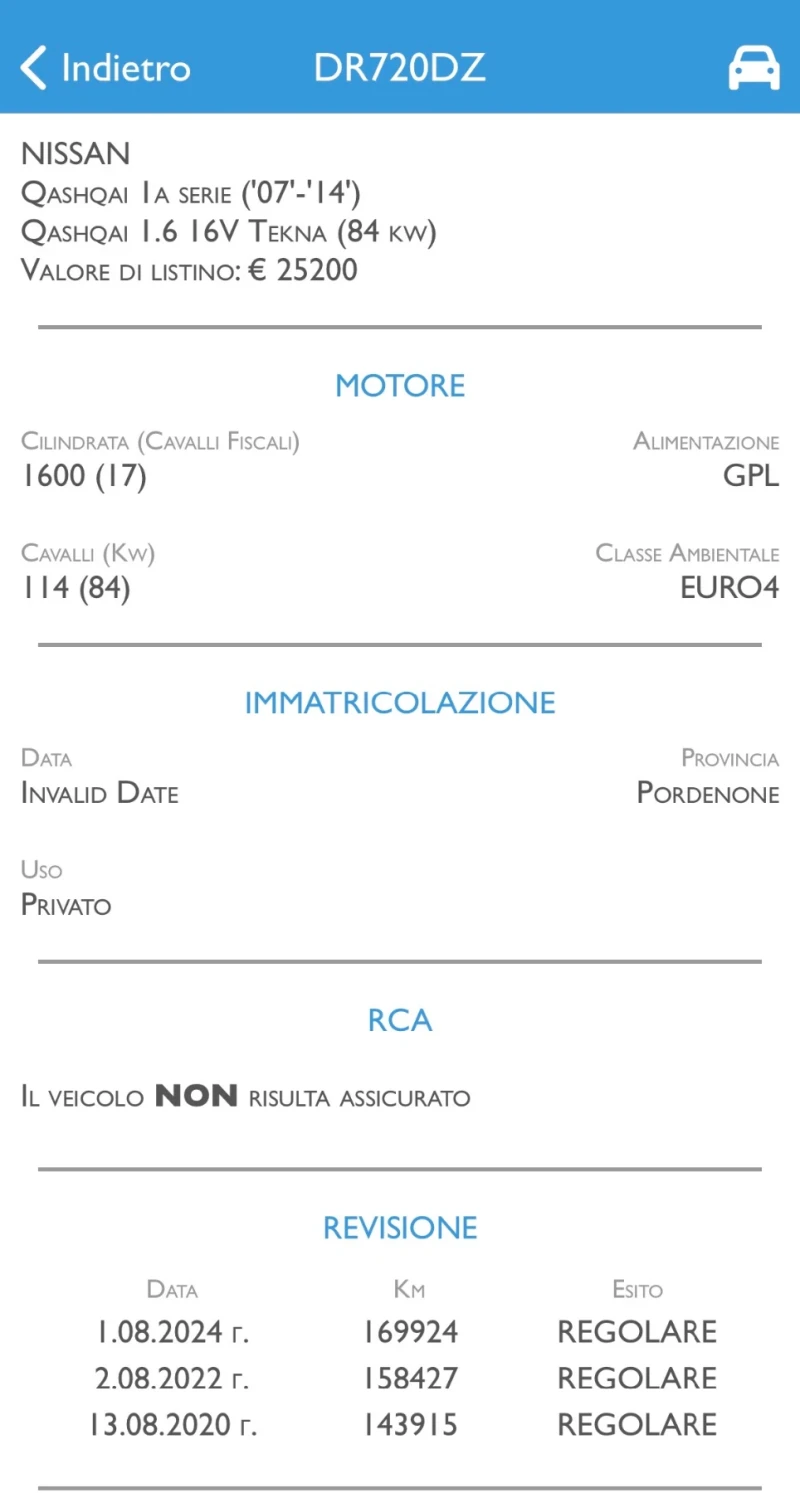 Nissan Qashqai 1.6i-116kc * GPL* TEKNA * , снимка 17 - Автомобили и джипове - 52725850