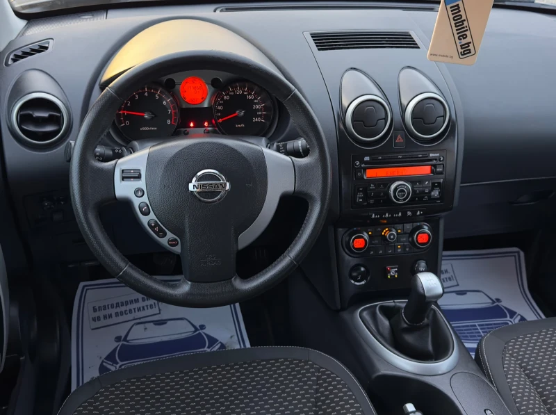 Nissan Qashqai 1.6i-116kc * GPL* , снимка 9 - Автомобили и джипове - 52725850