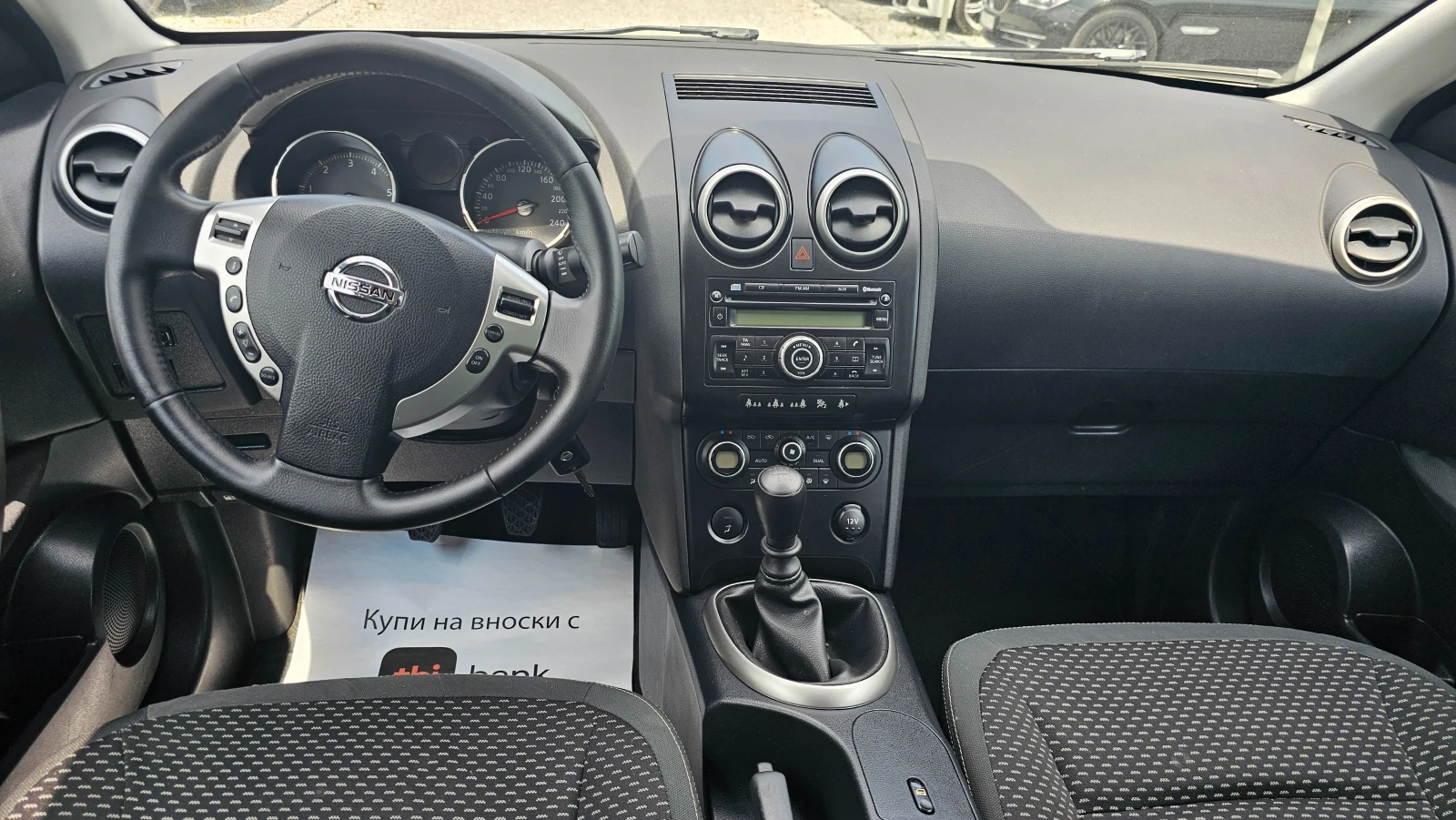 Nissan Qashqai 2.0DCI 6ск.7местен панорамен покрив - изображение 10