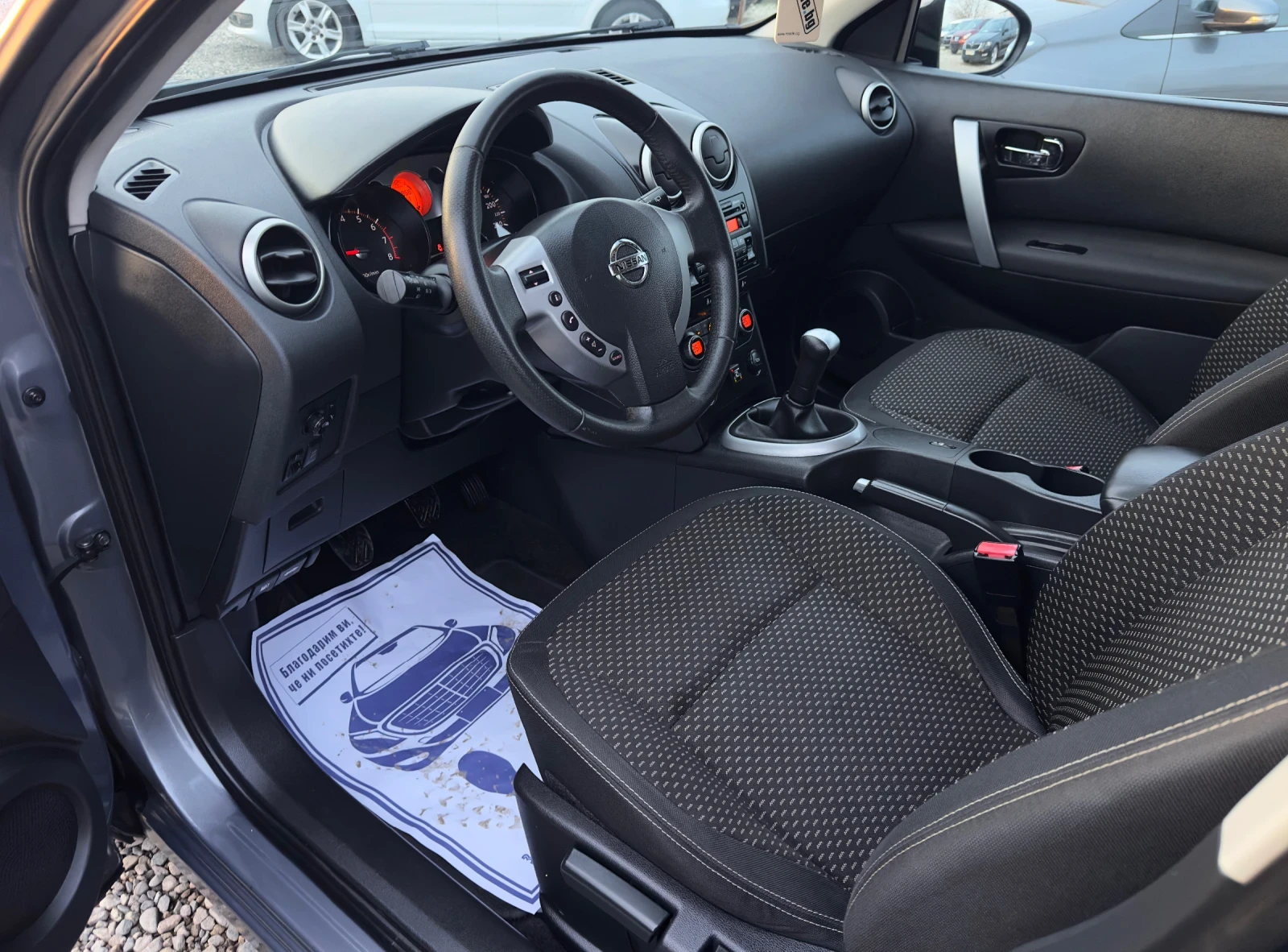 Nissan Qashqai 1.6i-116kc * GPL* TEKNA *  | Mobile.bg � ����������� 11