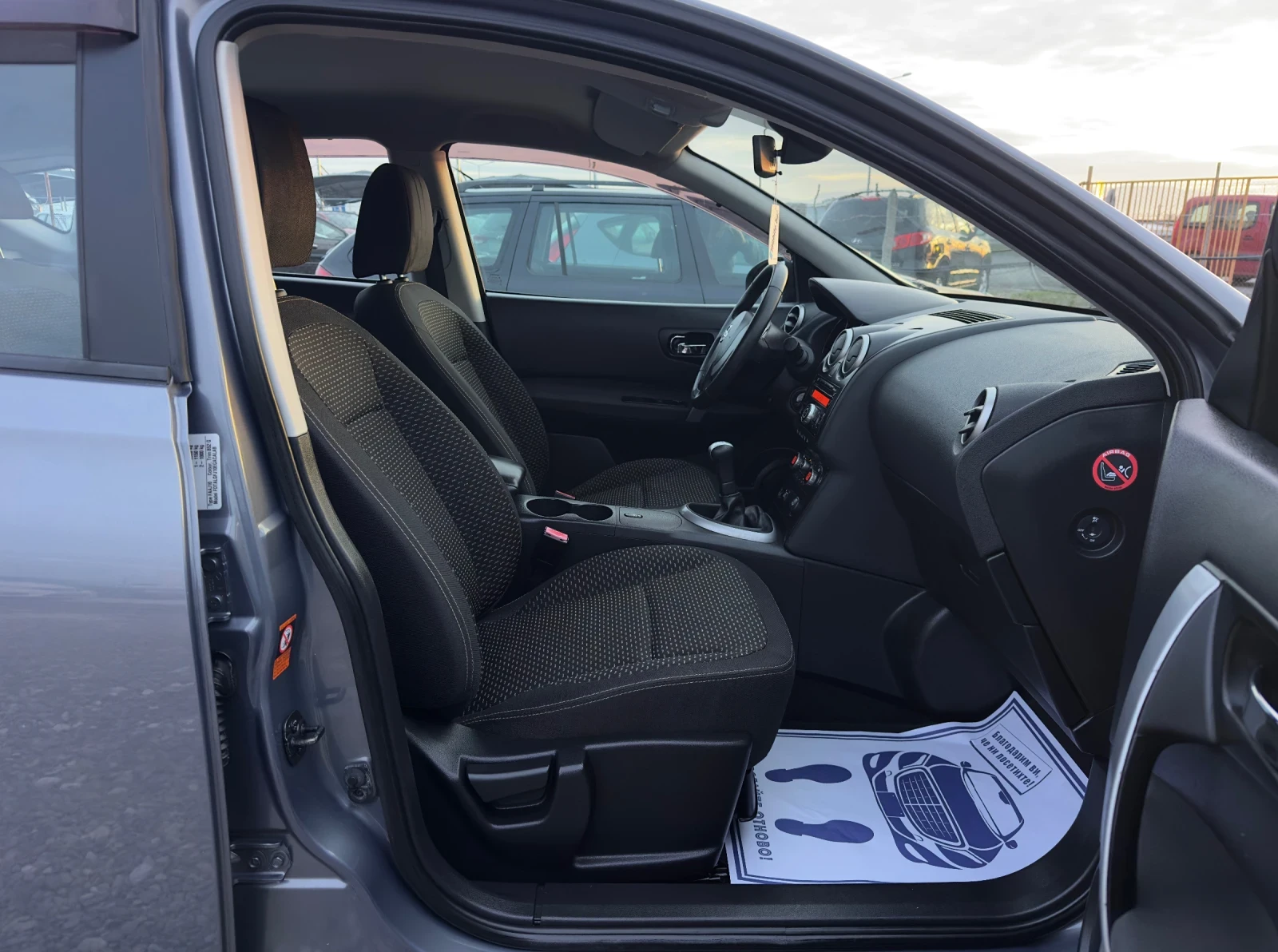 Nissan Qashqai 1.6i-116kc * GPL* TEKNA *  | Mobile.bg � ����������� 15