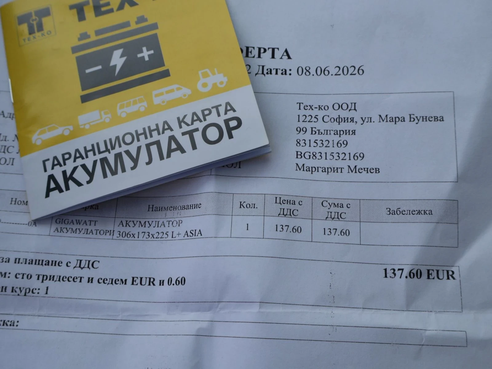 Hyundai IX35 2.0crdi 184кс, снимка 10 - Автомобили и джипове - 54883970