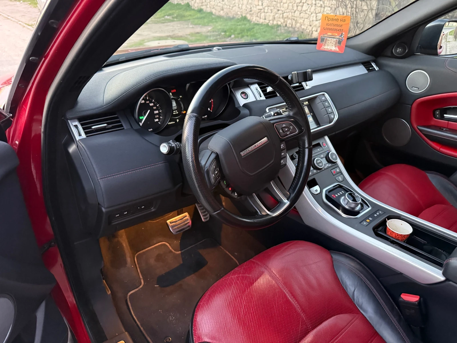 Land Rover Range Rover Evoque 2.0 150 k.c 4х4 9 скорости, снимка 8 - Автомобили и джипове - 55044238