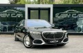 Mercedes-Benz S580 MAYBACH/FIRST CLASS/EXCLUSIVE/TV/FULL/LEASING - [5] 