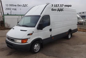 Iveco Daily 14бр. НАЛИЧНИ/ЦЕНИ ОТ 13000лв. до 28000лв., снимка 4