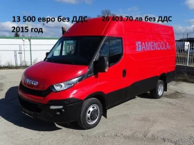 Iveco Daily 14��. �������/���� �� 13000��. �� 28000��. | Mobile.bg � ����� ������ 4