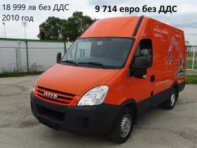 Iveco Daily 14��. �������/���� �� 13000��. �� 28000��. | Mobile.bg � ����� ������ 14