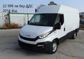 Обява за продажба на Iveco Daily 14бр. НАЛИЧНИ/ЦЕНИ ОТ 10000лв. до 28000лв. ~11 998 лв. - изображение 10