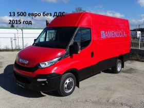 Iveco Daily 14бр. НАЛИЧНИ/ЦЕНИ ОТ 13000лв. до 28000лв., снимка 15 - Бусове и автобуси - 39065934