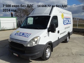 Iveco Daily 14��. �������/���� �� 13000��. �� 28000��. | Mobile.bg � ����� ������ 3