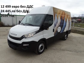 Iveco Daily 14��. �������/���� �� 13000��. �� 28000��. | Mobile.bg � ����� ������ 16
