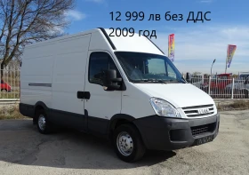 Iveco Daily 14. /  13000.  28000. | Mobile.bg    10