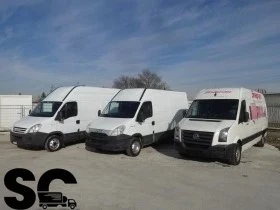 Iveco Daily 14бр. НАЛИЧНИ/ЦЕНИ ОТ 13000лв. до 28000лв.