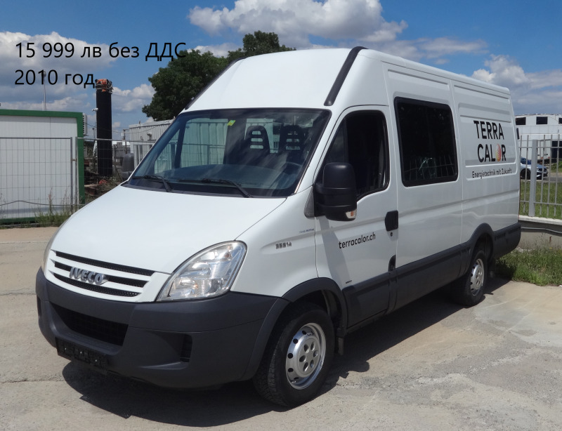 Iveco Daily 14бр. НАЛИЧНИ/ЦЕНИ ОТ 10000лв. до 28000лв., снимка 10 - Бусове и автобуси - 39065934