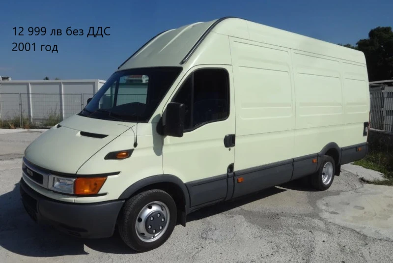 Iveco Daily 14бр. НАЛИЧНИ/ЦЕНИ ОТ 10000лв. до 28000лв., снимка 7 - Бусове и автобуси - 39065934