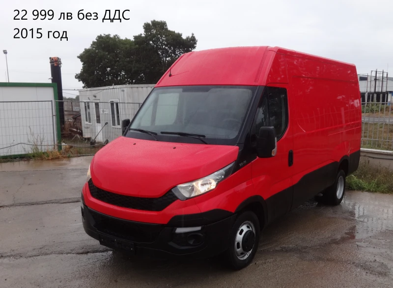 Iveco Daily 14бр. НАЛИЧНИ/ЦЕНИ ОТ 10000лв. до 28000лв., снимка 13 - Бусове и автобуси - 39065934