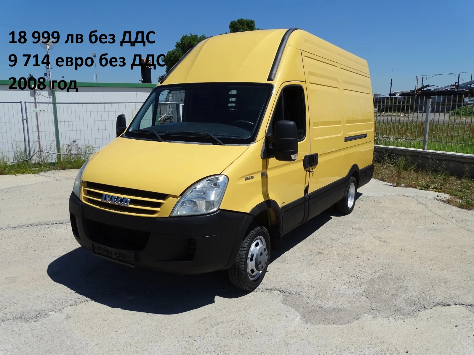Iveco Daily 14��. �������/���� �� 13000��. �� 28000��. | Mobile.bg � ����������� 13