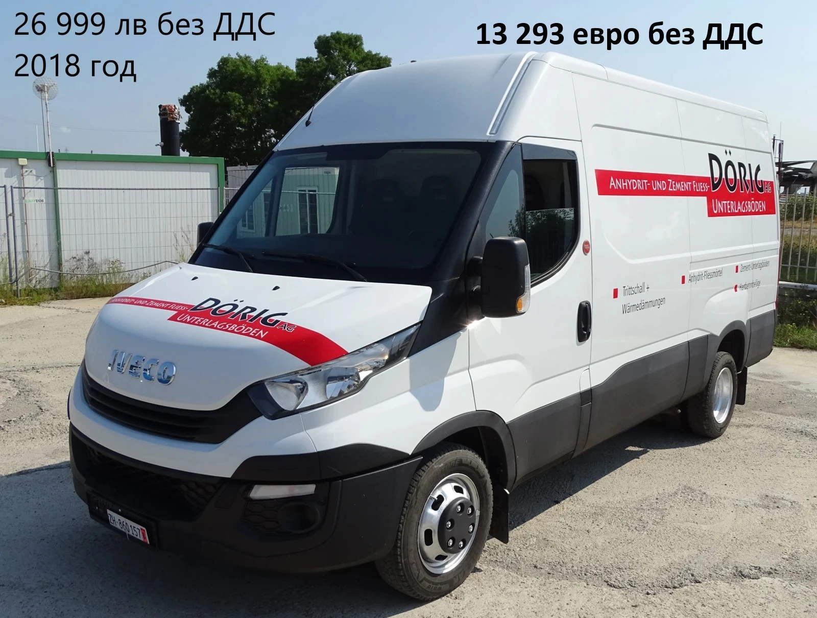 Iveco Daily 14��. �������/���� �� 13000��. �� 28000��. | Mobile.bg � ����������� 12