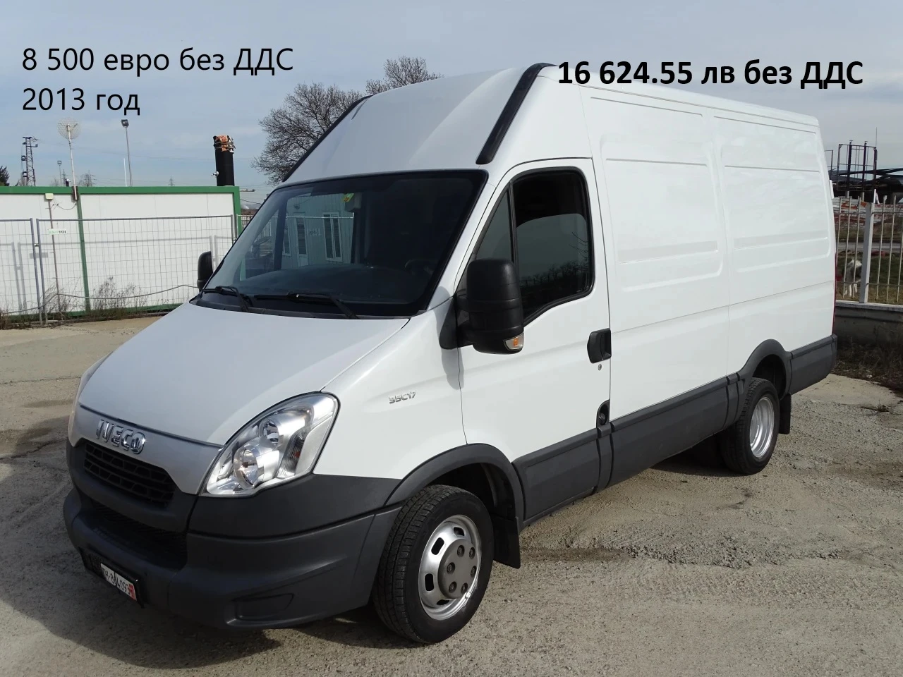 Iveco Daily 14��. �������/���� �� 13000��. �� 28000��. | Mobile.bg � ����������� 7