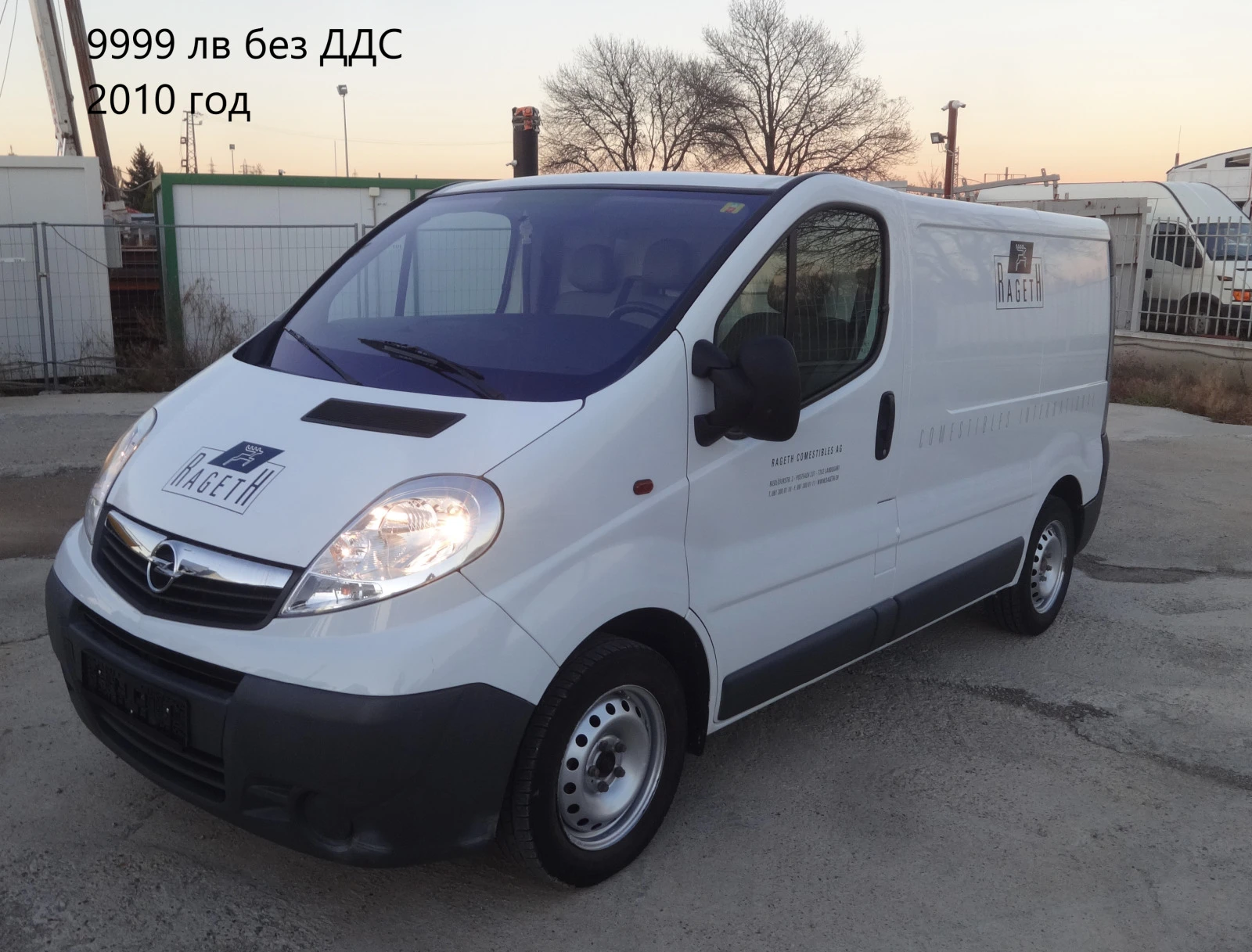 Iveco Daily 14бр. НАЛИЧНИ/ЦЕНИ ОТ 10000лв. до 28000лв. - изображение 2