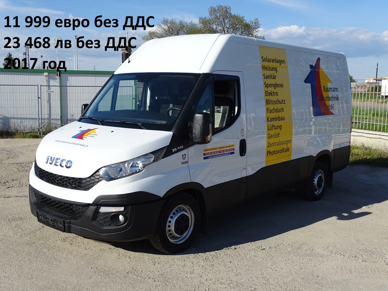 Iveco Daily 14��. �������/���� �� 13000��. �� 28000��. | Mobile.bg � ����������� 4