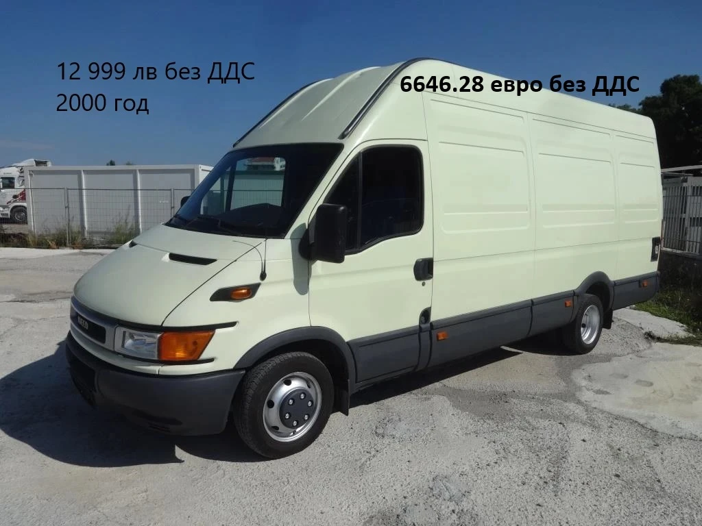 Iveco Daily 14��. �������/���� �� 13000��. �� 28000��. | Mobile.bg � ����������� 6