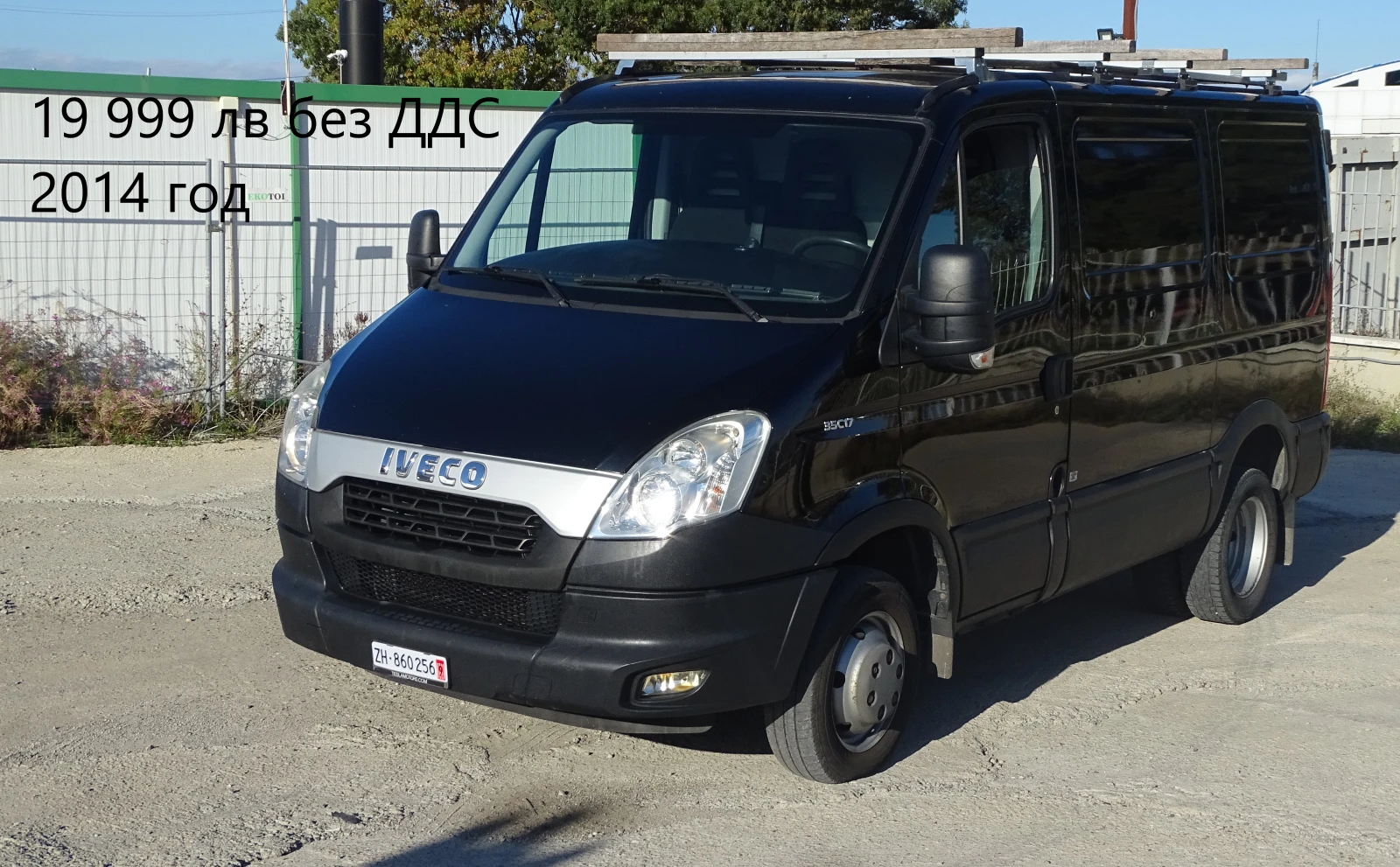 Iveco Daily 14бр. НАЛИЧНИ/ЦЕНИ ОТ 10000лв. до 28000лв. - изображение 10