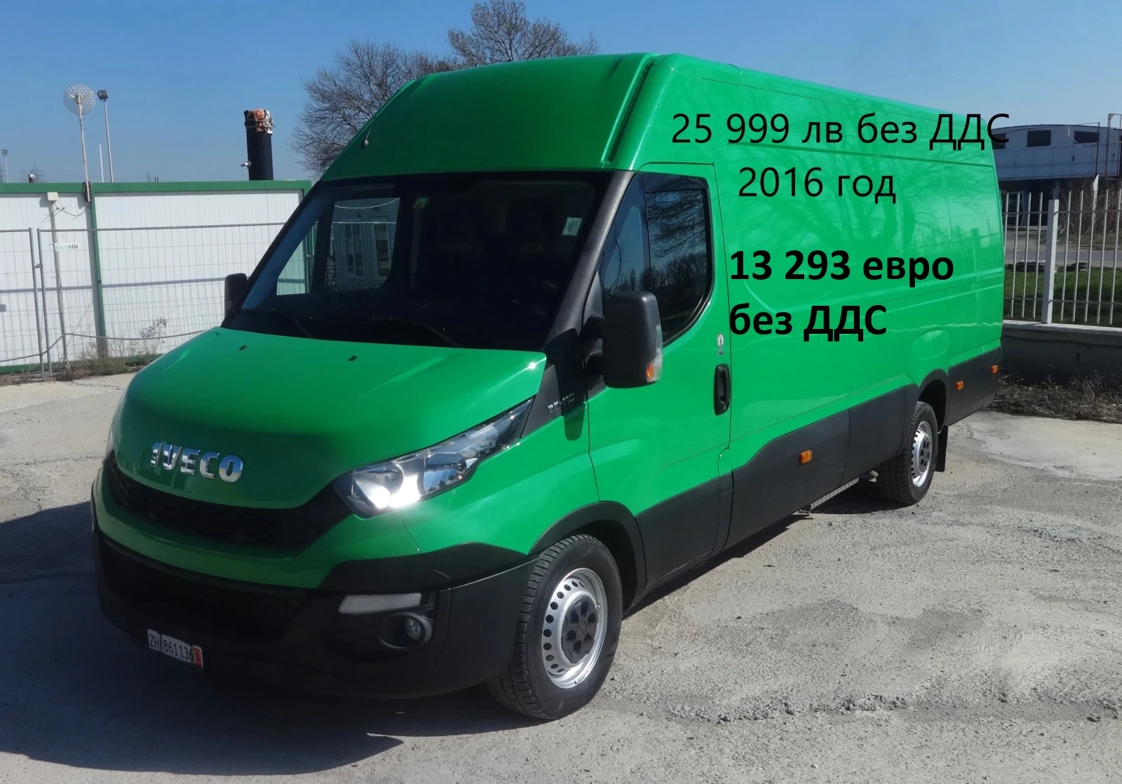 Iveco Daily 14��. �������/���� �� 13000��. �� 28000��. | Mobile.bg � ����������� 11