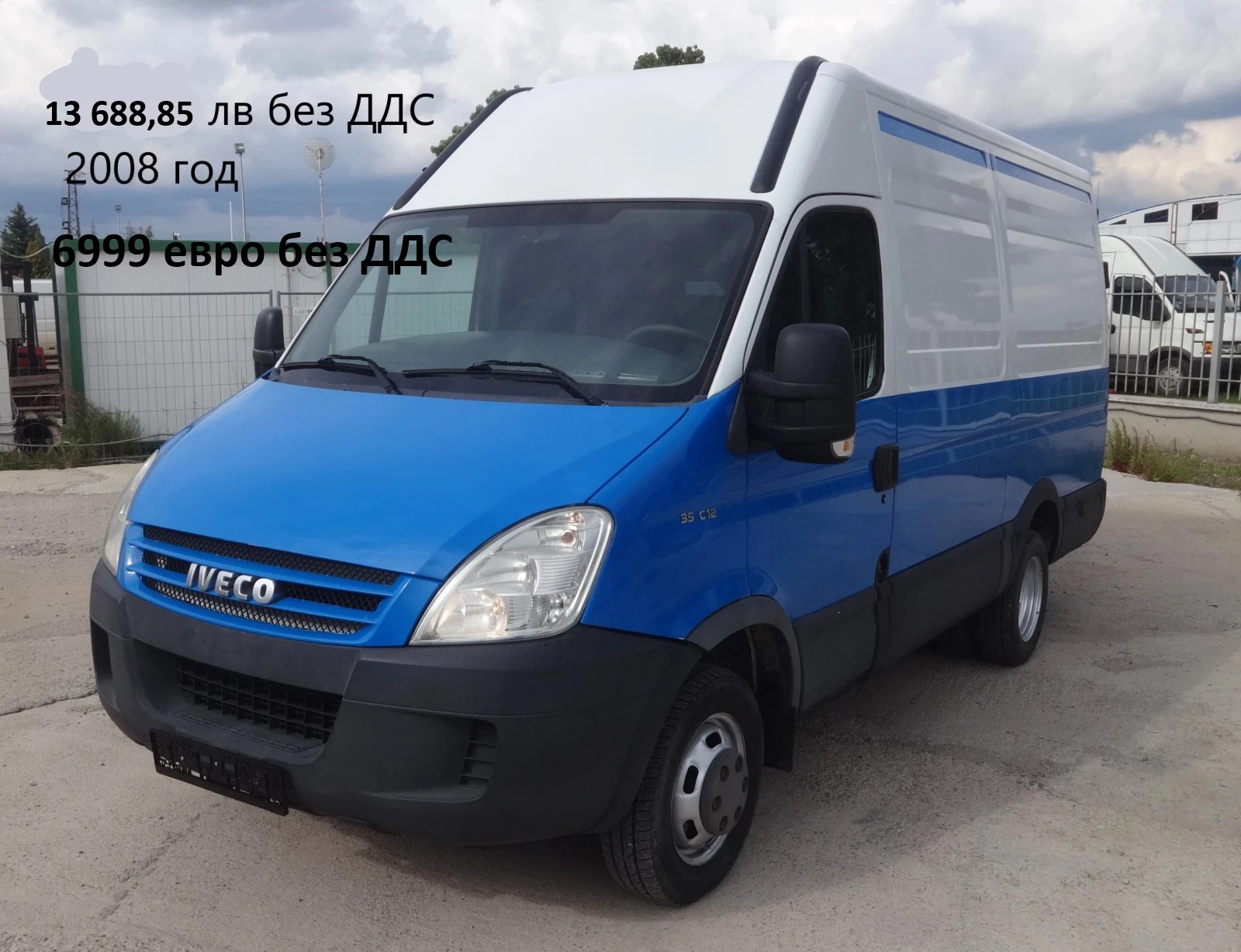 Iveco Daily 14��. �������/���� �� 13000��. �� 28000��. | Mobile.bg � ����������� 8