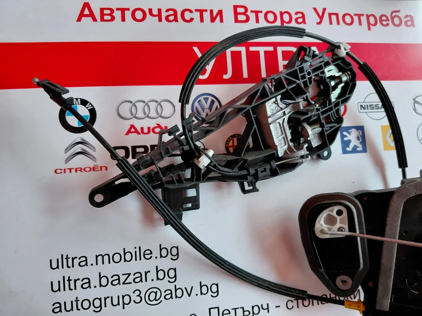 915-C3039072-18S  ����� ����� ����� �� OPEL ASTRA K 915C303907218S 13533667 | Mobile.bg � ����������� 5