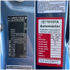 Toyota Auris 1.6D4d / 138000km-Сервизирана само в Тойота - 18800 лв. - 16359568 15
