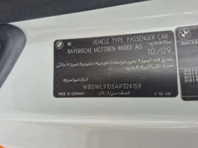 BMW M3  CARFAX /ПОДГРЕВИ/ М - 30000 € / 58674.90 лв. - 39703583 7