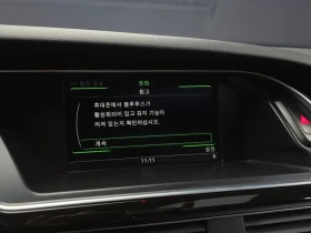 Audi A5 2.0 TDI Quattro | Mobile.bg � ����� ������ 16