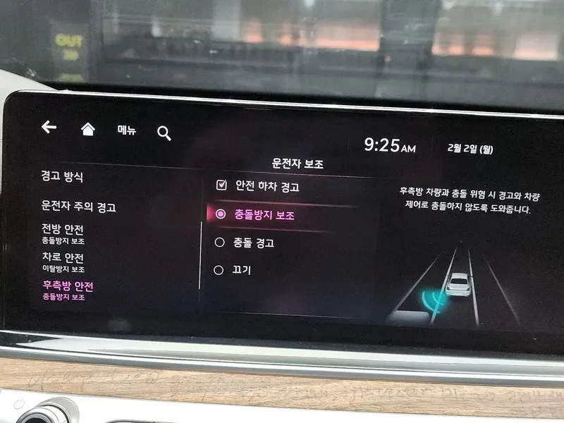 Kia K9 3.8 Gdi Awd Platinum, снимка 16 - Автомобили и джипове - 55740046