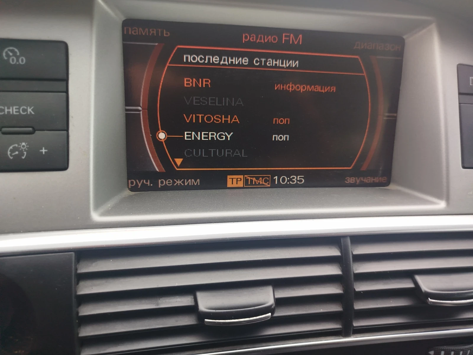 Audi A6  - изображение 5