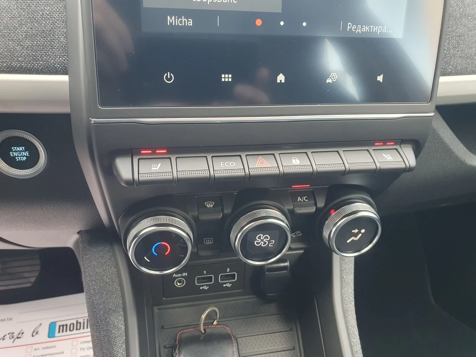 Renault Zoe 52kwh  FULL  KAMERA PODGREV  SEDALKI VOLAN | Mobile.bg � ����������� 14